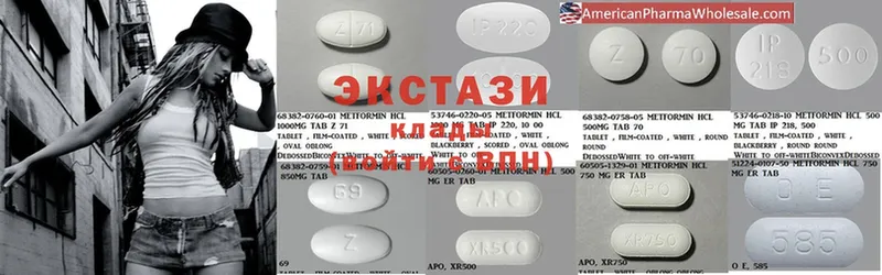 Экстази 280 MDMA  Тайшет 